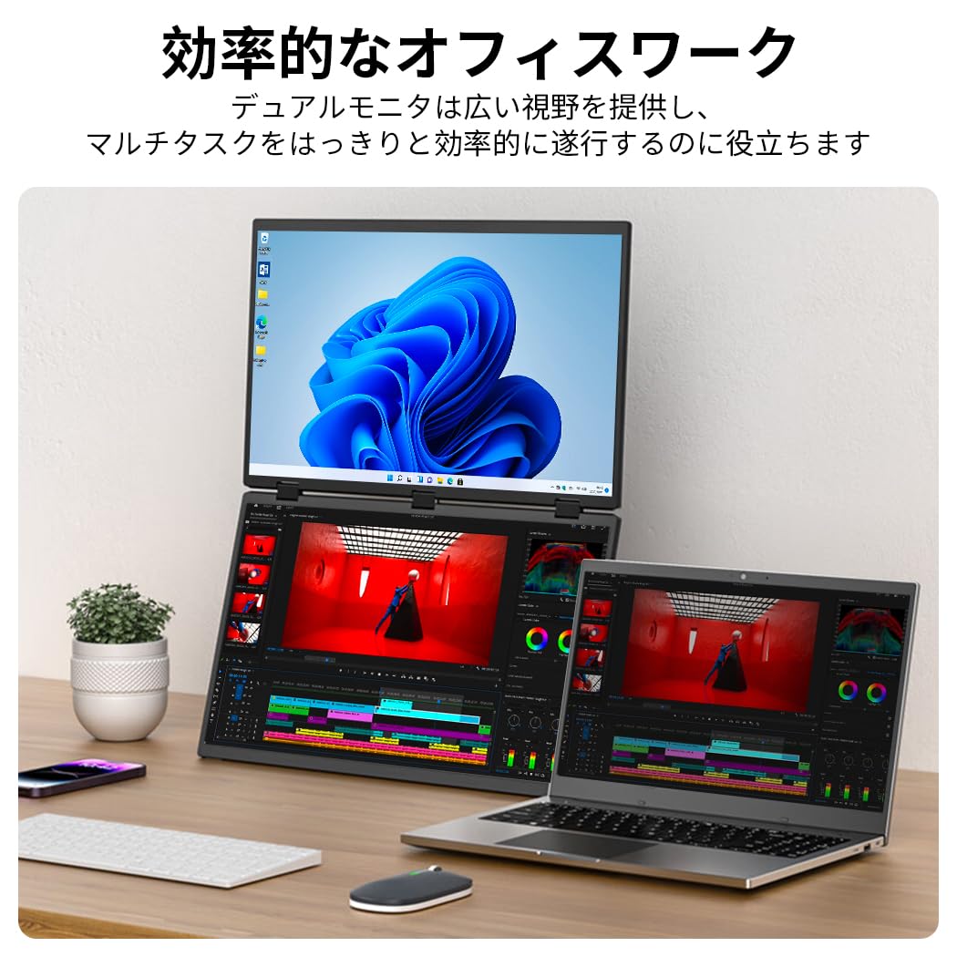 Amazon.co.jp: Cuview デュアル モバイルモニター 18.5インチ デュアル