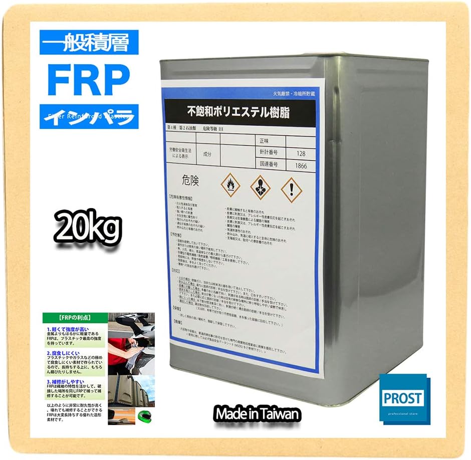 トラスト 汎用 パラフィン付 Frp補修3点キット Frp樹脂１kg 一般積層用 硬化剤 ガラスマット付 Dprd Jatimprov Go Id