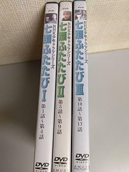 【全巻セット】七瀬ふたたび　DVD 全5巻セット Amazon.co.jp: 七瀬ふたたび 全5巻セット [マーケットプレイス