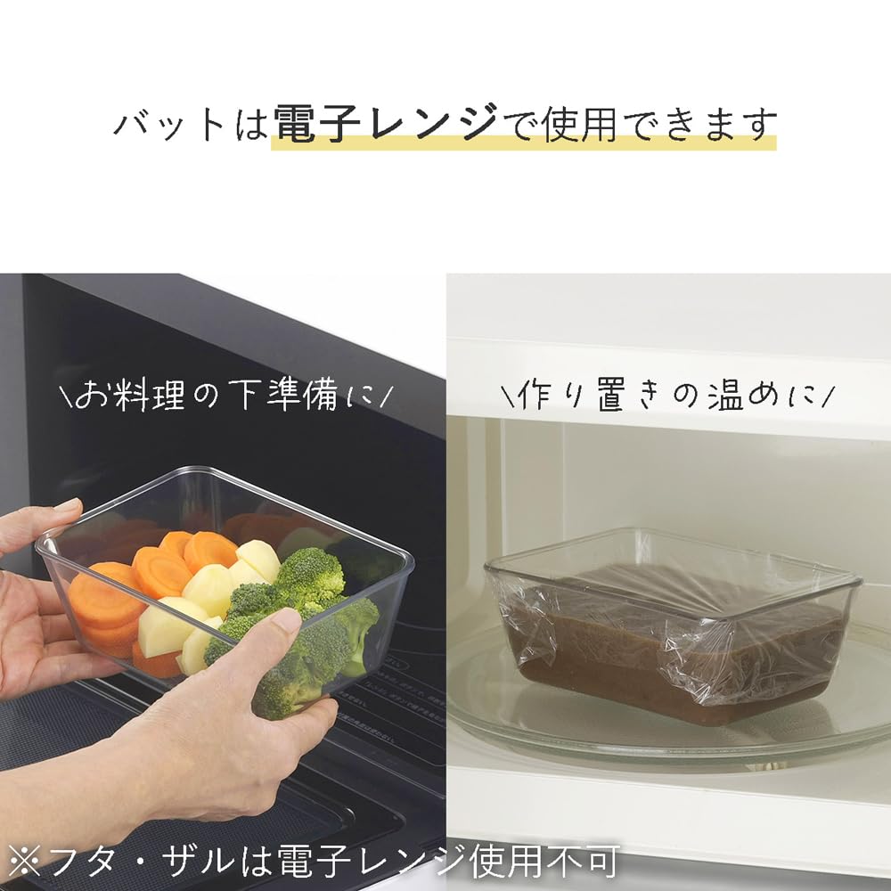 【特価セール】下村企販 積み重ねて省スペースに使える 耐熱 バット ザル 9点セ Amazon｜下村企販 積み重ねて省スペースに使える 耐熱 バット ザル 9点
