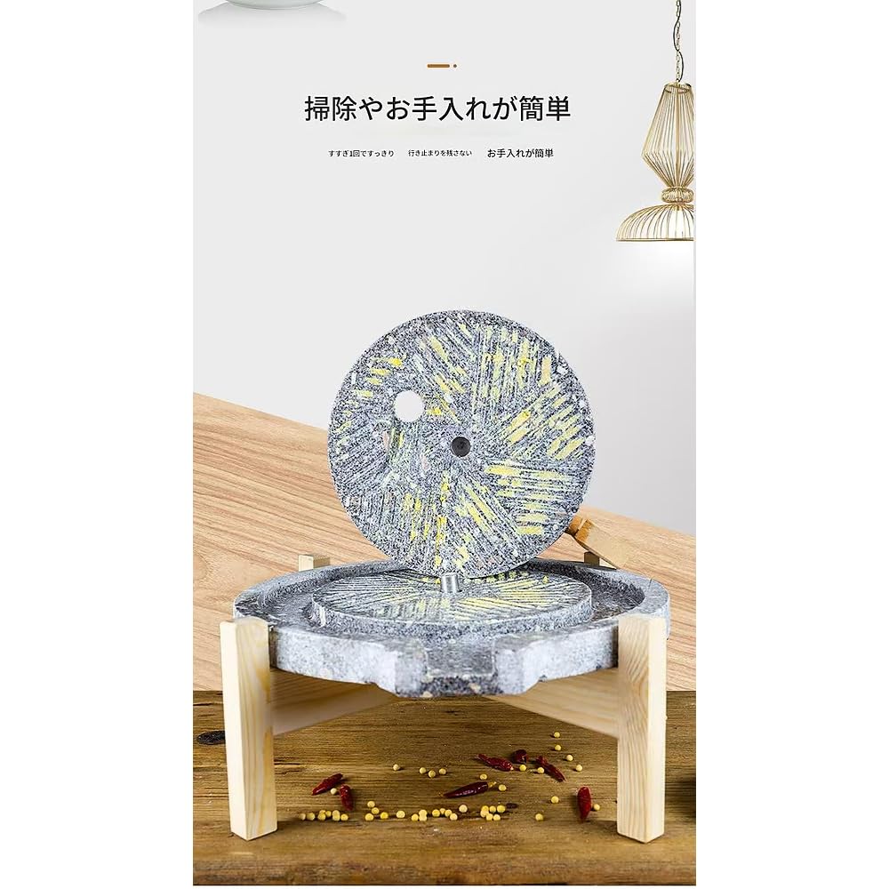 Amazon.co.jp: KOKUMON 石臼/家庭用製粉機/手挽き穀物粉/天然石