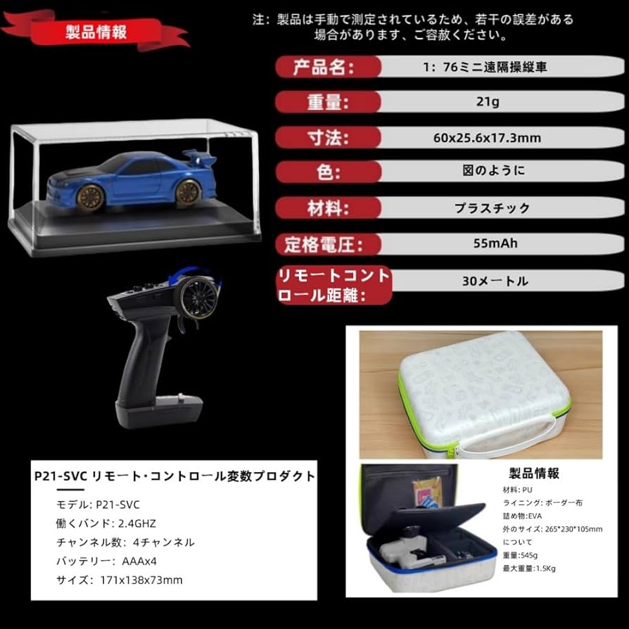 ターボーレーシング　車　青モデル 61X3re9iHBL._UF350,350_QL80_.jpg