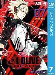 Amazon.co.jp: エルドライブ【elDLIVE】 1 (ジャンプコミックスDIGITAL