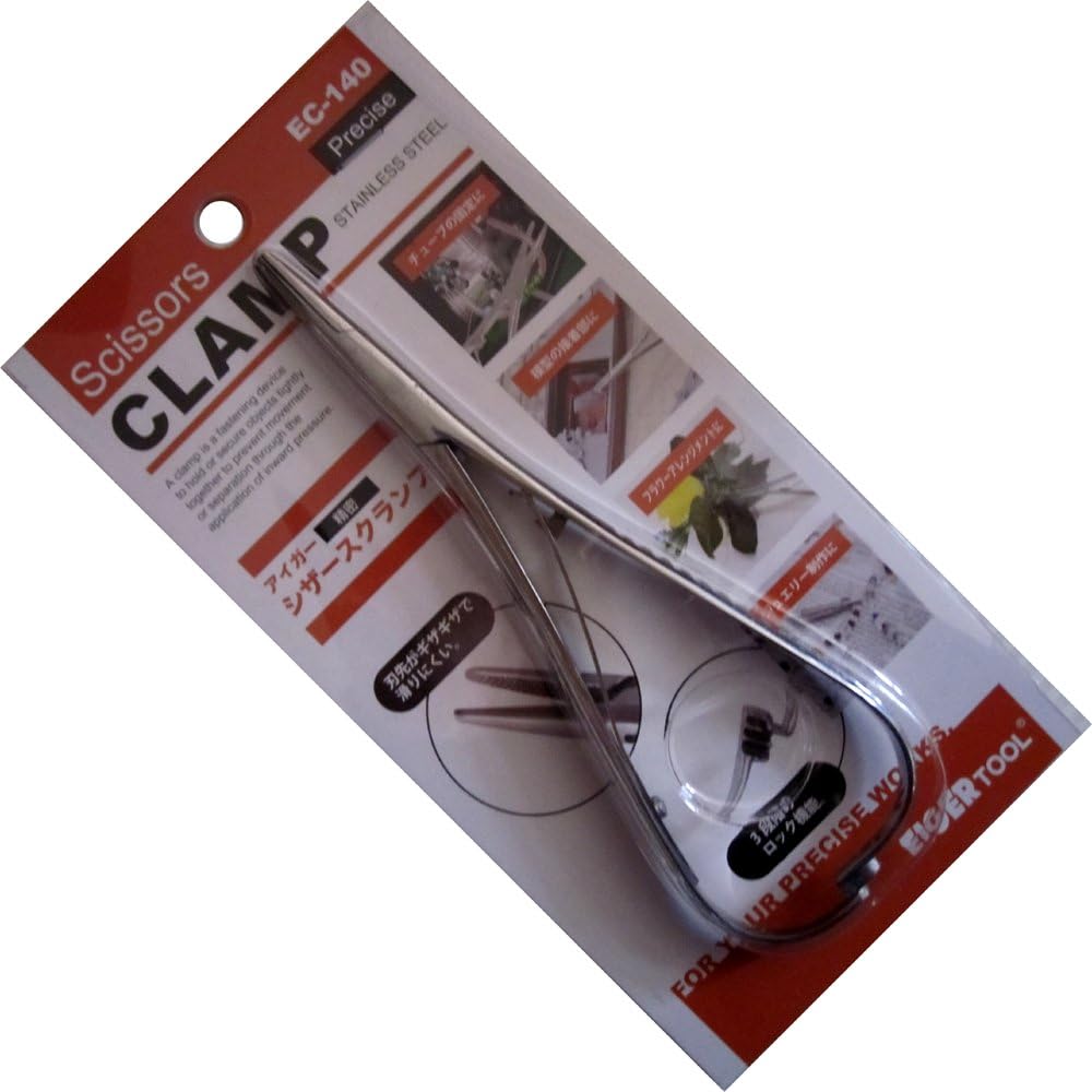 aigaturu Eiger scissors clamp EC-140 4986449681146