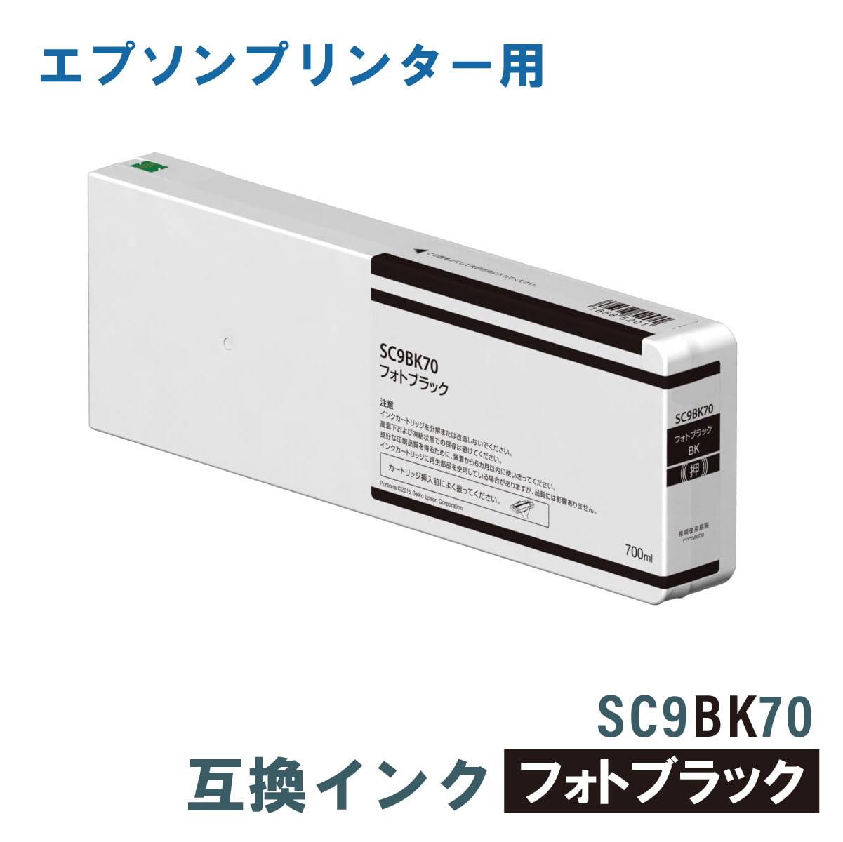 Amazon.co.jp: 互換インク SC9シリーズ for EPSON エプソン SC9用互換