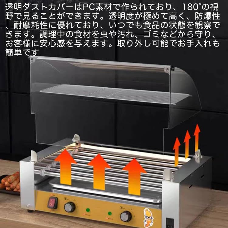 Amazon | COOKLEE ソーセージグリルクッカー ソーセージ焙煎機 ホット