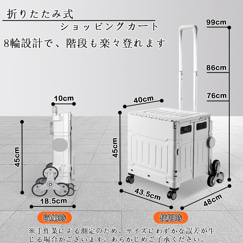 Amazon.co.jp: 多機能 アウトドアキャンプカート コンテナキャリー(白
