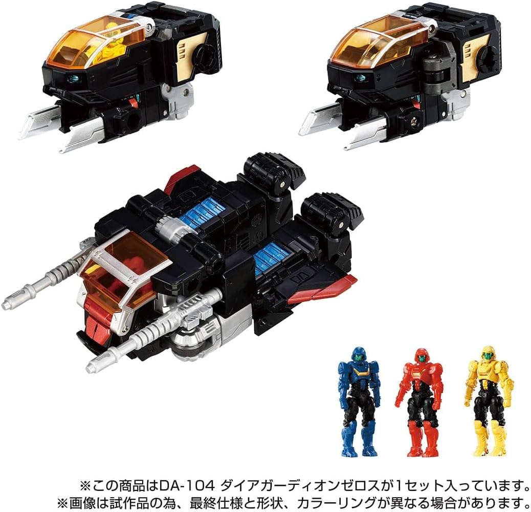 [Reservation period has ended] Takara Tomy Domestic: Takara Tomy Mall Limited Diaclone DA-104 Diaguardian Zeros