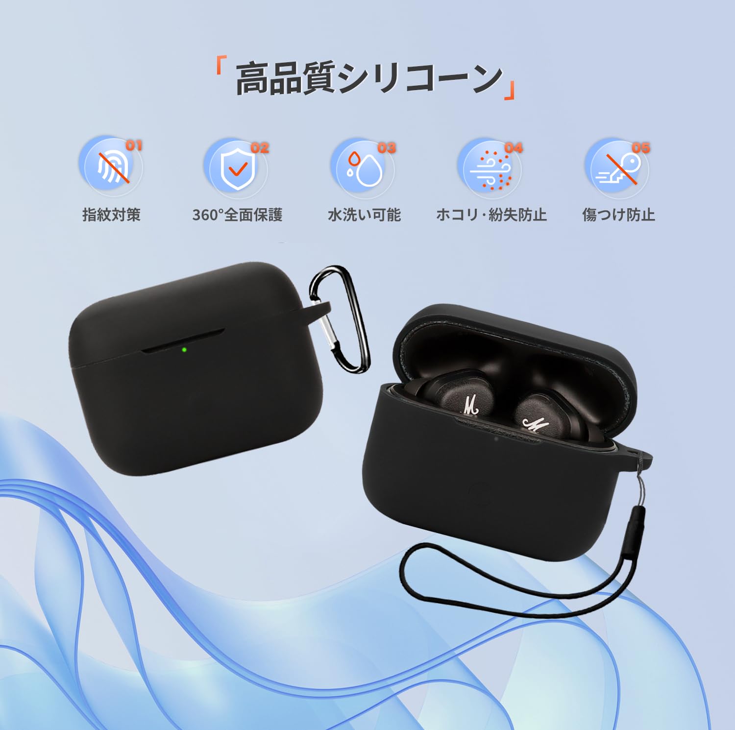 Amazon | Marshall Motif II ANC ワイヤレスイヤホン 対応 ケース 保護