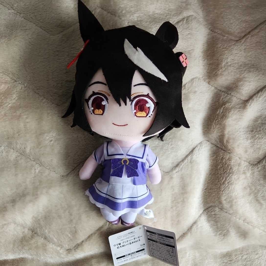 Amazon.co.jp: ウマ娘プリティダービー 巨大ぬいぐるみ vol.6