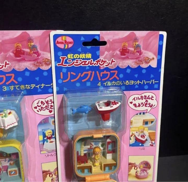 Amazon.co.jp: エンジェルポケット 3点 4 イルカのいるヨットハーバー 