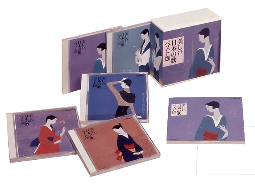 美しき日本の歌 10枚セット、鑑賞アルバム付き VA/美しき日本の歌/日本 美しき日本の歌 10枚セット、鑑賞アルバム付き VA/美しき日本の歌/日本