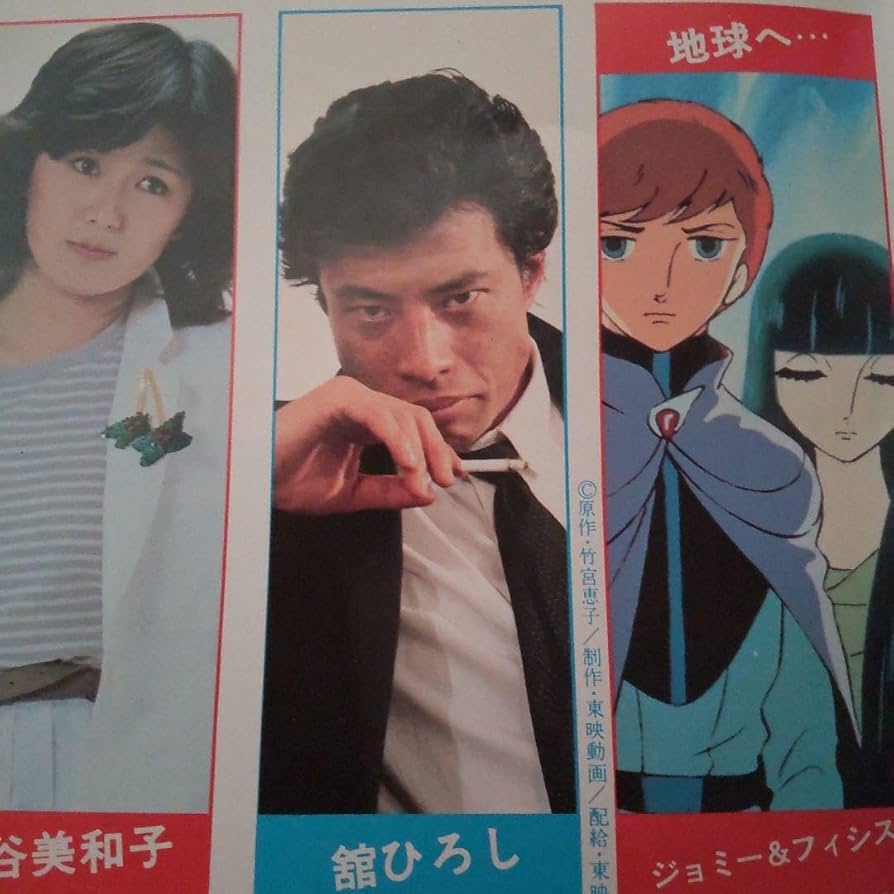 舘ひろし柴田恭兵アイドルステッカー 舘ひろし柴田恭兵アイドル