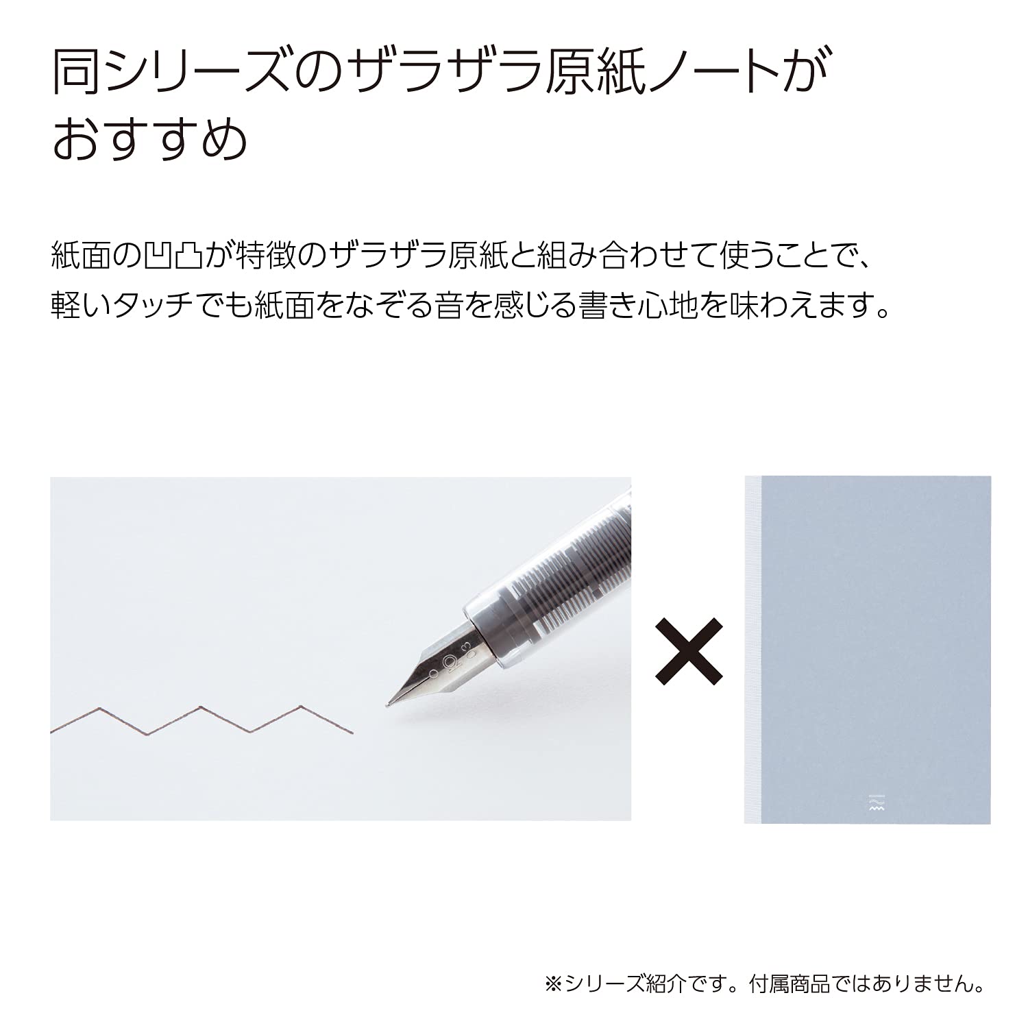 Kokuyo Preppy, stylo plume PER-PR03W, pointe fine