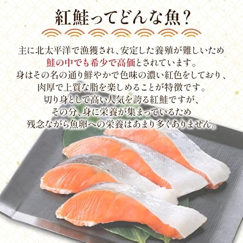十文字屋商店 天然紅鮭 イクラ 醤油漬け 250g の商品画像 4