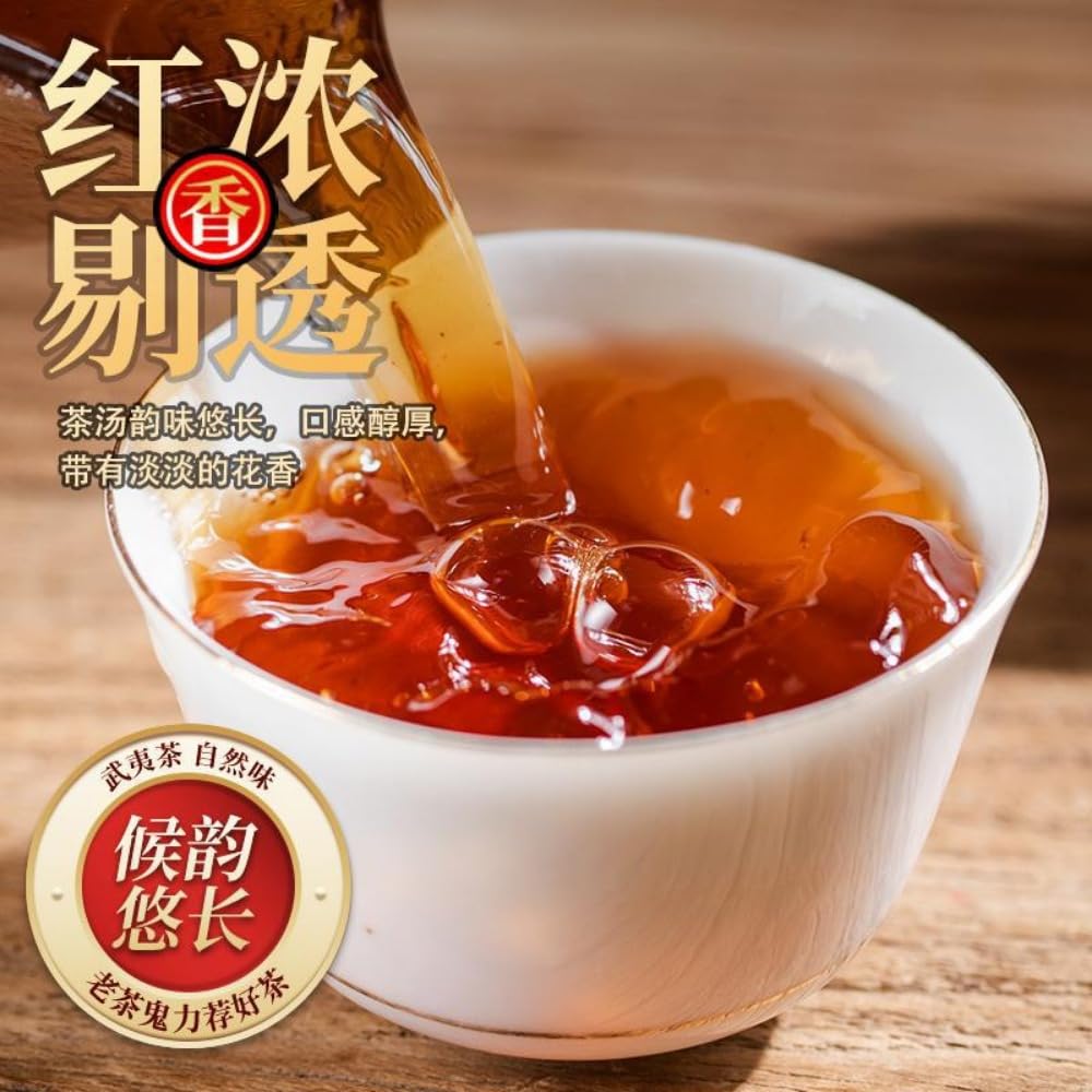 Herbata Oolong Strong Arom Big Red Robe -Da-Hong Pao 200g (pudełko 24 Saszetek) -Chińska Słynna Herbata Rockowa