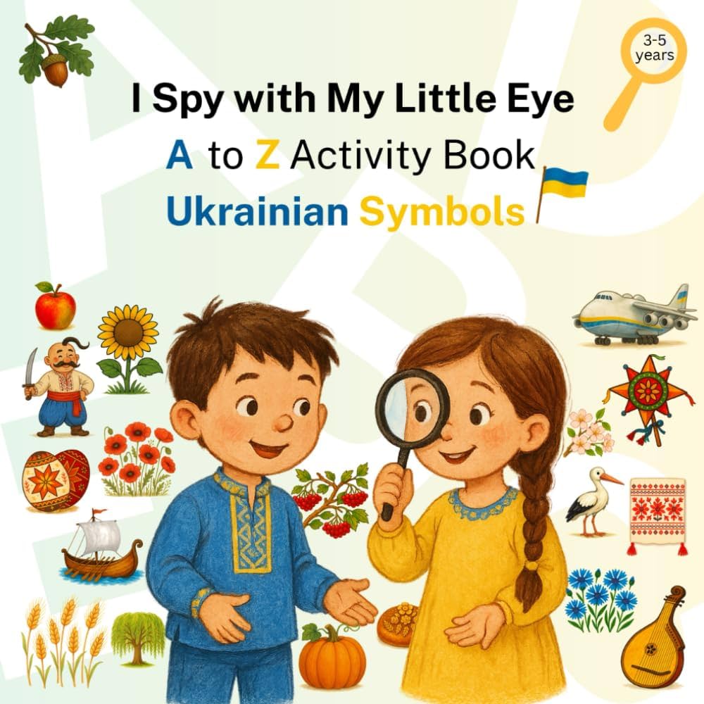 コト・ボロフォ 写真集　I Spy With My Little Eye I Spy With My Little Eye - YouTube