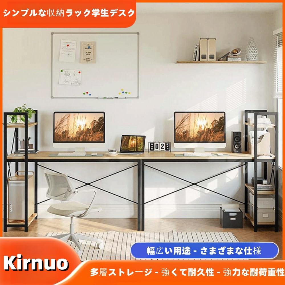 Amazon | Kirnuoデスク パソコンデスク 幅120×奥行60cm ラック付き