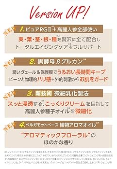 Amazon | ヴィブリアン エスプリーナ RGII トータル インナー