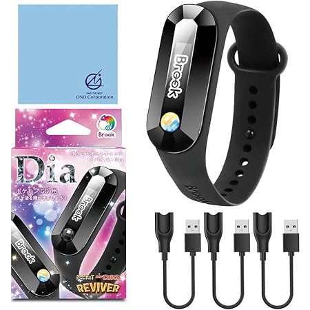 ポケモンgo ポケットオートキャッチ Reviver Dia 防水防塵 Brook Pocket Auto Catch オートキャッチ リバイバー ダイア ダイヤ 予備充電ケーブル付 日本正規品 Tiplloモデル Pokemon Go プラス Plus 自動化 オートキャッチ ケーブル計2本入 ケースセット 青 ポケモンgo ポケットオートキャッチ Reviver Dia 防水防塵 Brook Pocket Auto Catch オートキャッチ リバイバー ダイア ダイヤ 予備充電ケーブル付 日本正規品 Tiplloモデル Pokemon Go プラス Plus 自動化 オートキャッチ ケーブル計2本入 ケースセット 青