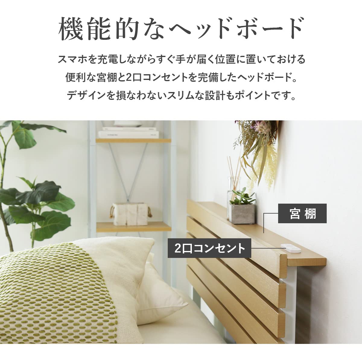 Amazon｜DORIS ドリス パイプベッド ダブル 宮付き コンセント ベッド 