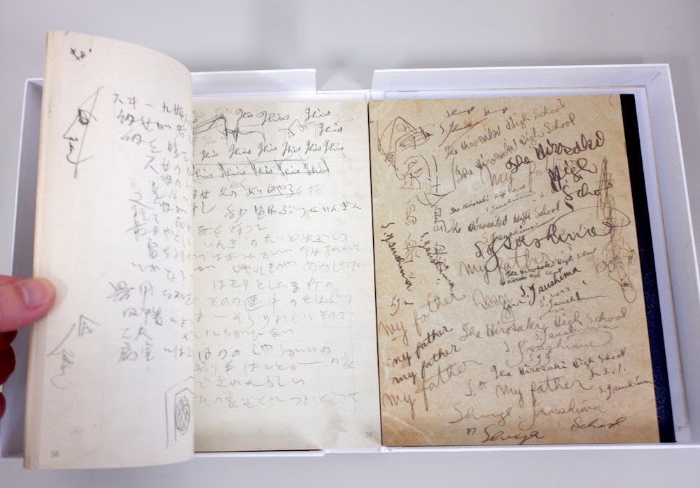 複製 太宰治自筆ノート Amazon.co.jp: 太宰治 自筆ノート 複製セット 限定150部