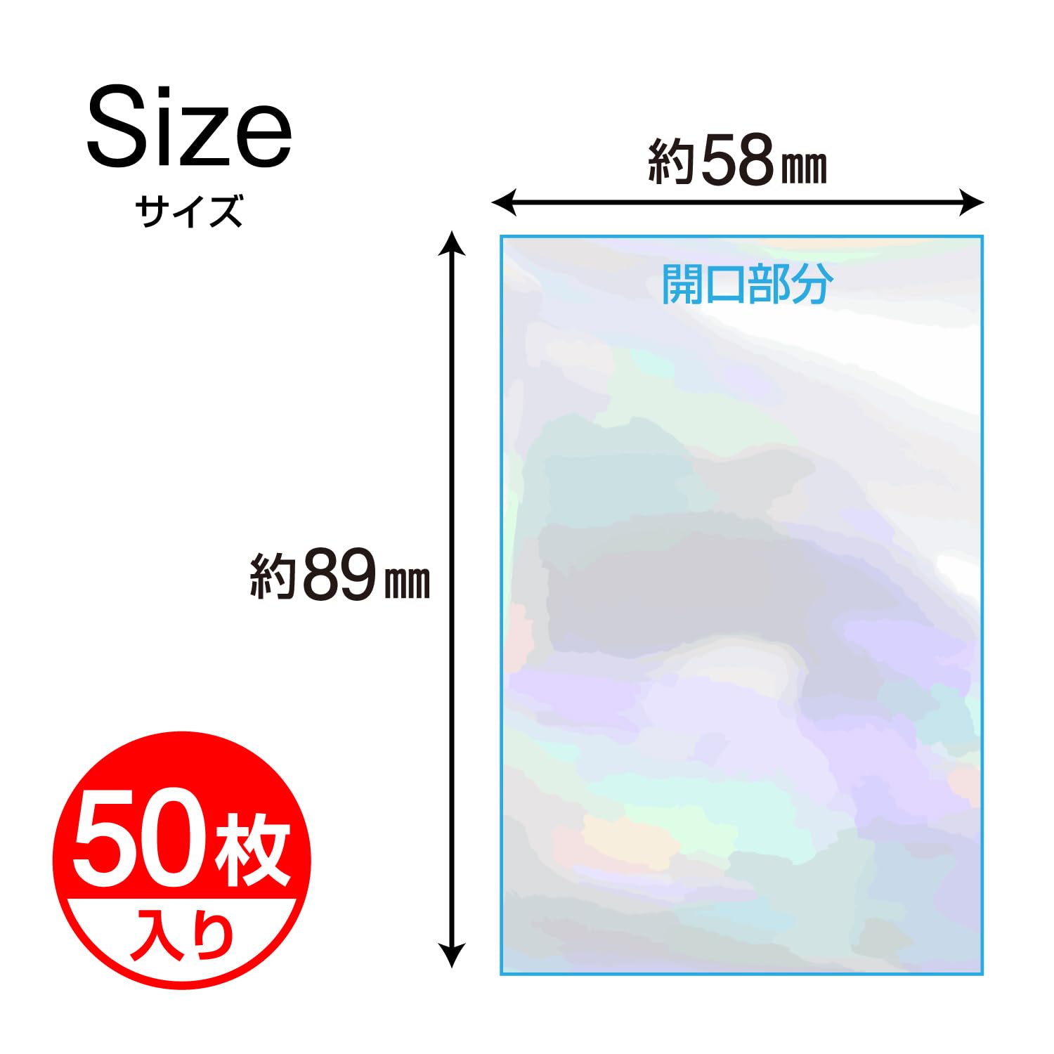 Amazon.co.jp: カードスリーブ ホログラム クリア ハードタイプ