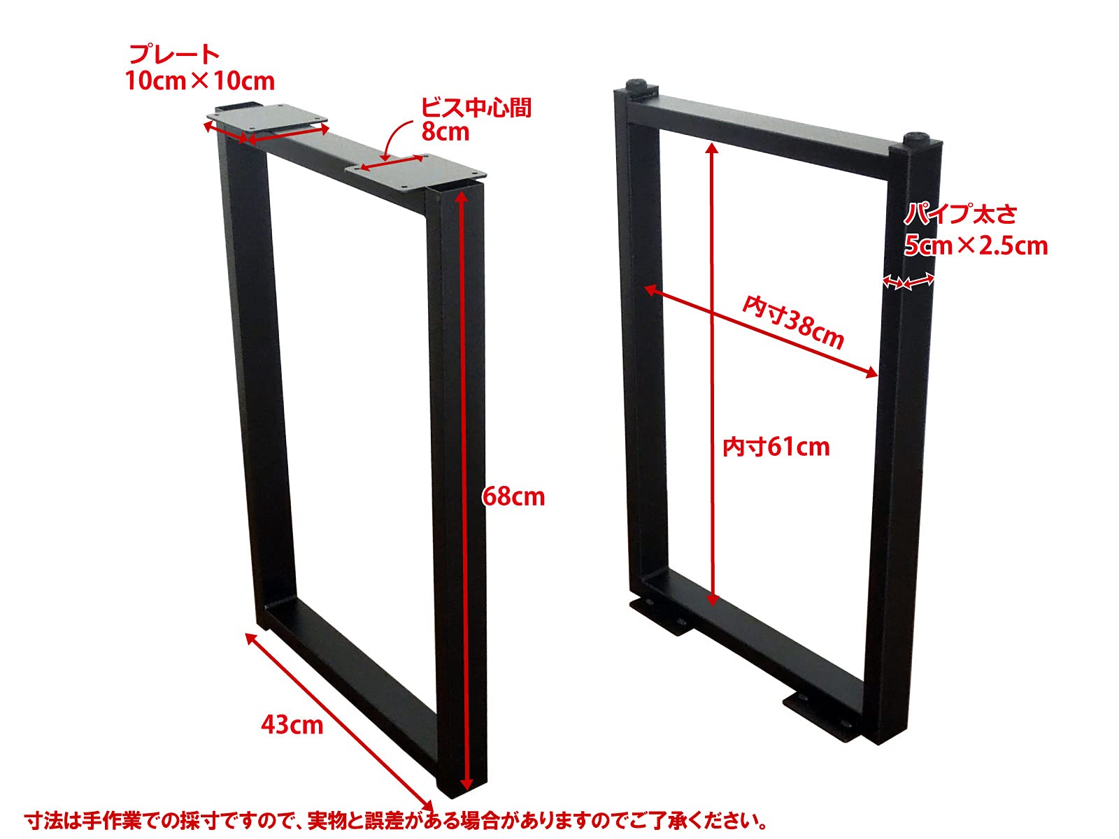 Amazon｜テーブル 脚 アイアンレッグ パーツ DIY 高さ68cm 奥行43cm 2