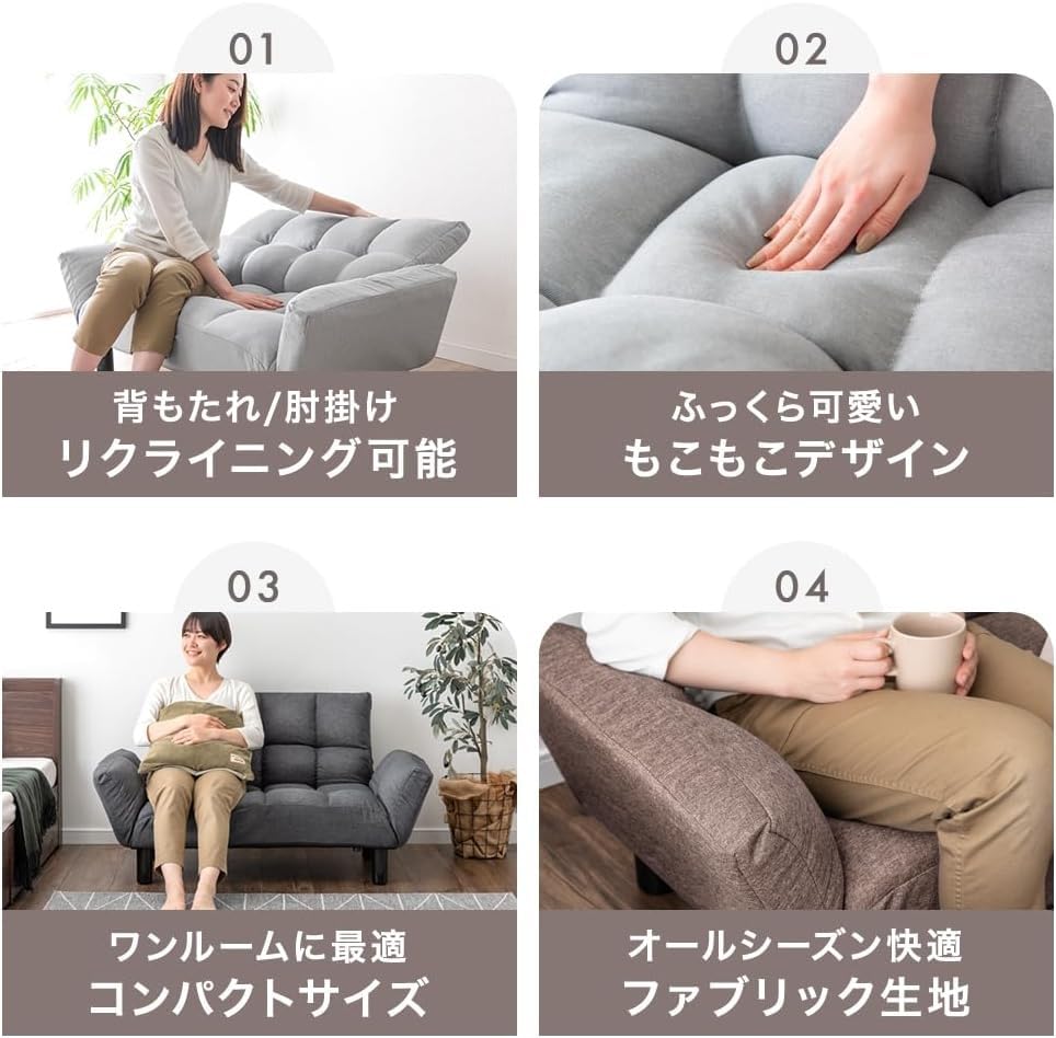 Amazon.co.jp: ソファー 2人掛け リクライニング ひじ掛け ローソファ