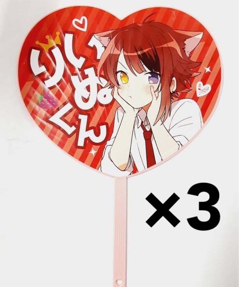 ネームボード すとぷり 莉犬くん B4