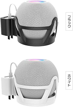 Amazon.co.jp: HomePod mini 壁固定ブラケット プラスチック製