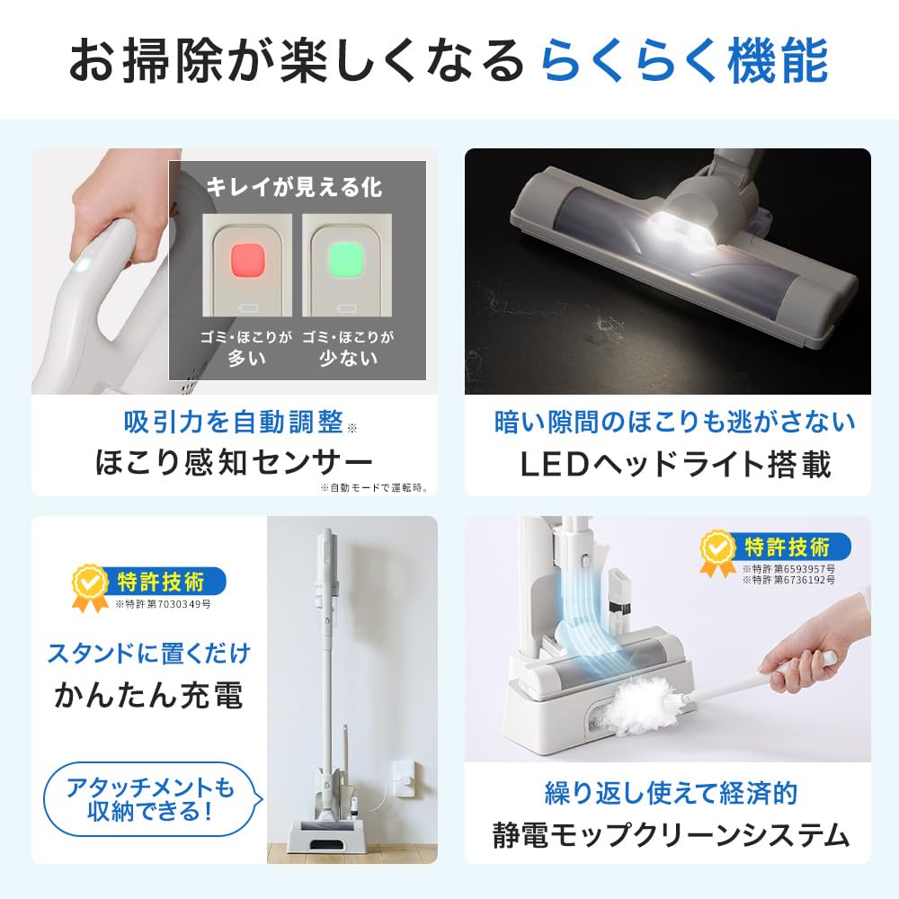 アイリスオーヤマ コードレス掃除機 マジカリーナ AZ-SCD-123P-Wサムネイル7