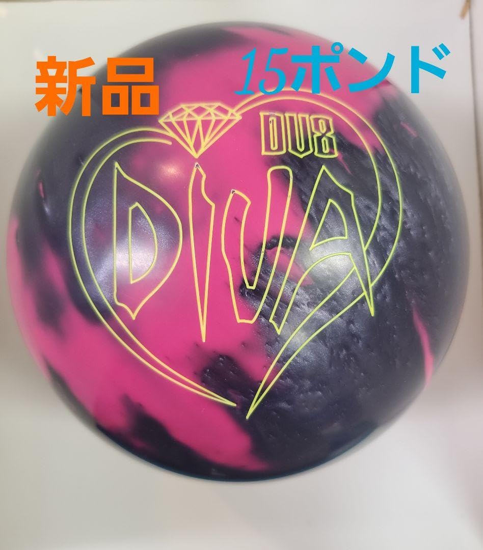 ❤︎新品❤︎オマケ付き❤︎DV8 ダイヤモンド ディーバ 15ポンド4