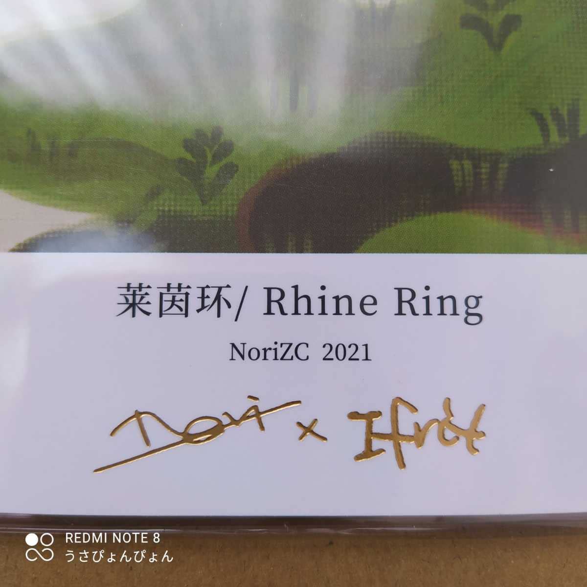 現品】Arknightsアークナイツグッズ NoriZC ライン生命 イラスト集