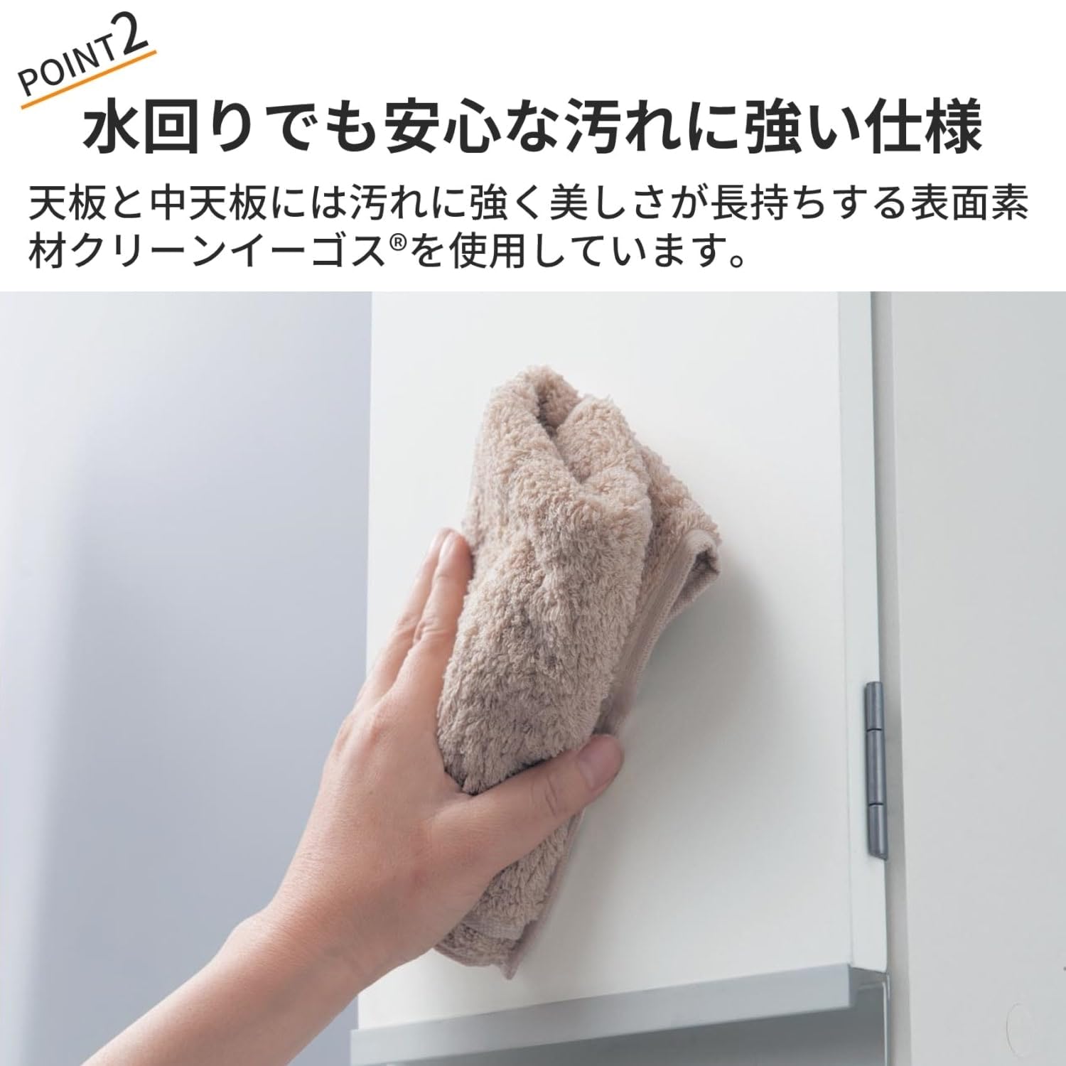 Amazon｜[ベルメゾン] サニタリーラック 隙間収納 サイズが選べる 収納