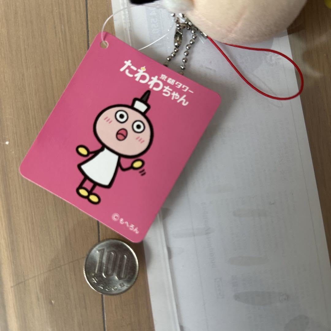 販売終了品 京都タワーキャラクター たわわちゃん BIGぬいぐるみ もへろん Amazon.co.jp: 京都タワー たわわちゃん ぬいぐるみ ボールチン