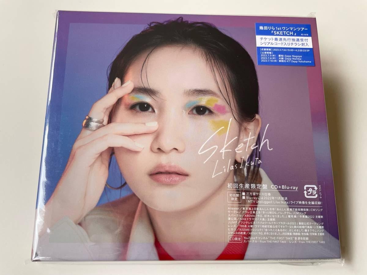 Amazon.co.jp: M 配送 CD+Blu-ray 幾田りら Sketch 初回生産限定