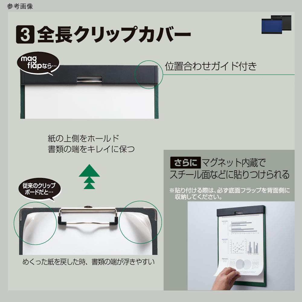 キングジム マグフラップ クリップボード マグネット内蔵 A3