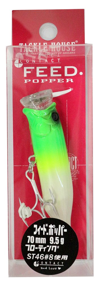 Tacklehouse Lure Feed Popper 70 No. 14 Chart Head โ image 1