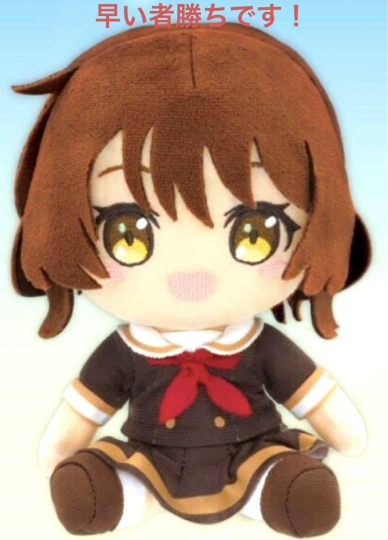 Amazon.co.jp: 響け ユーフォニアム ぬいぐるみ 黄前久美子 : おもちゃ