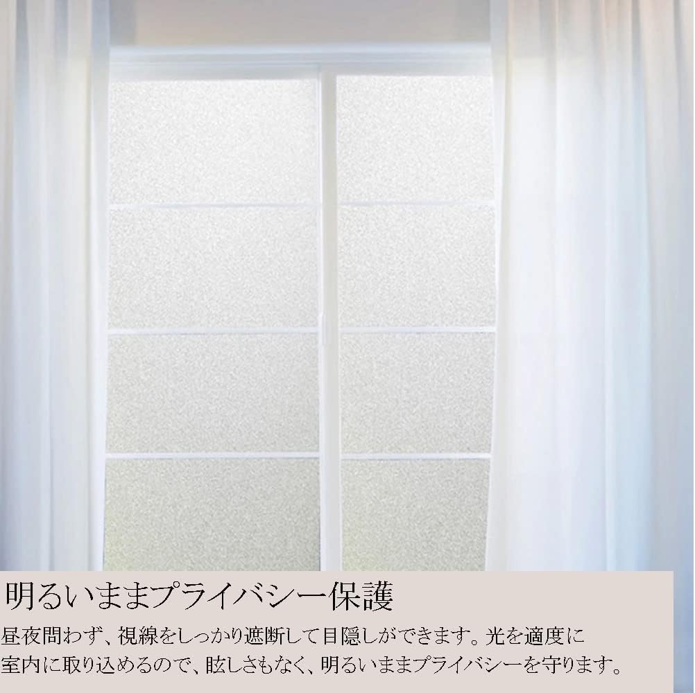 窓ガラス目隠しフィルム 窓ガラスフィルム 窓用フィルムフィルム 窓 めかくしシート 飛散防止フィルム ステンドグラスシール日差し対策