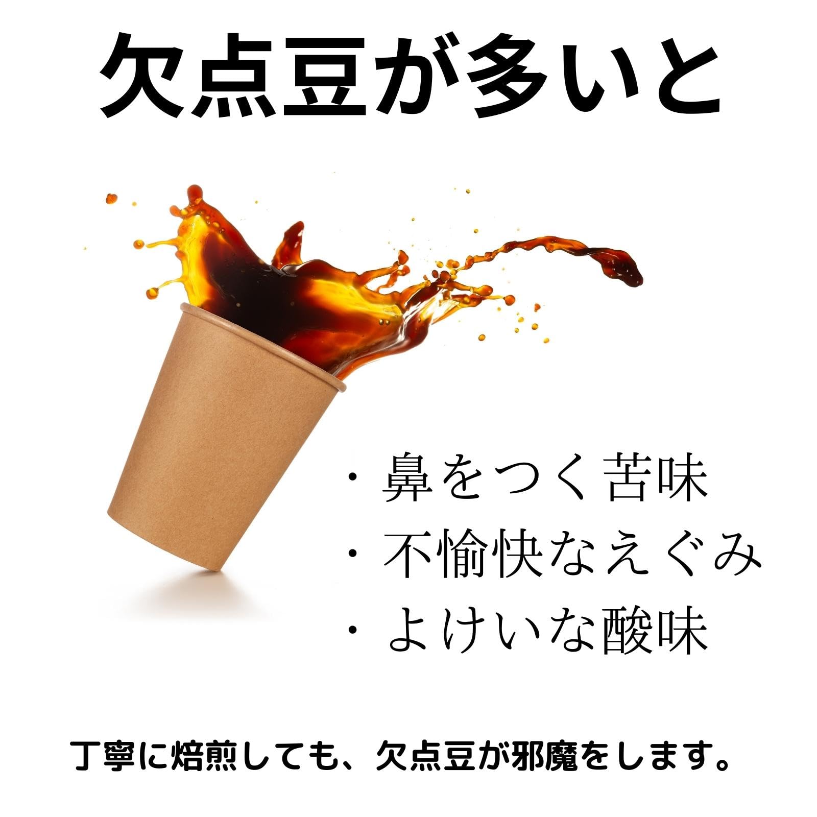 Amazon.co.jp: GRATEFULCOFFEE ハンドピック済み コーヒー生豆 ルビー 