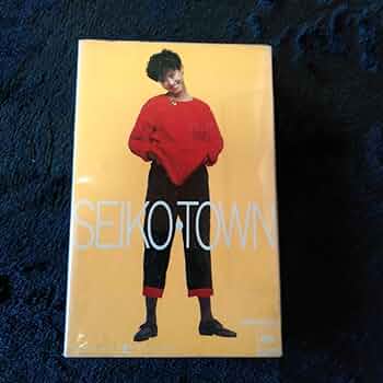 Amazon.co.jp: ま005 松田聖子 SEIKO-TOWN カセットテープ 昭和