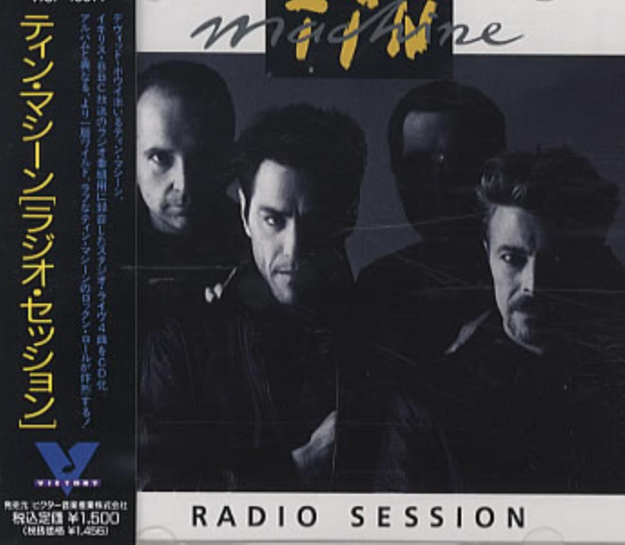 Tin Machine Radio Session
