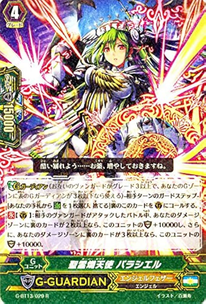 kaeru ヴァジュラ kaeru ヴァジュラ 166998291_o7.jpg?