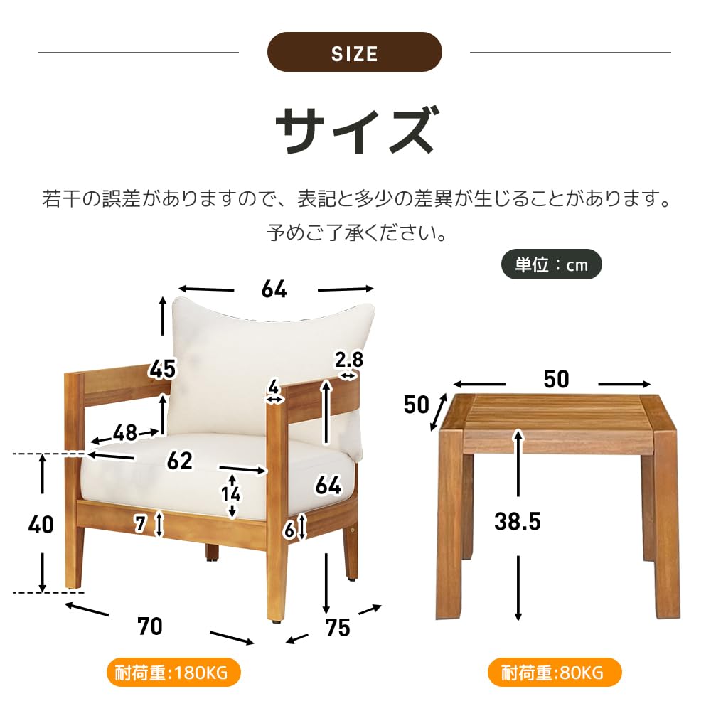 Amazon.co.jp: 天然木アカシア無垢材屋外用ガーデンファーニチャー3点