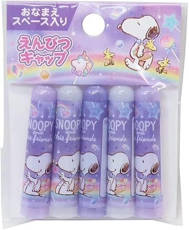 Amazon Co Jp スヌーピー 鉛筆キャップ えんぴつカバー 5本セット 21年新入学 ピーナッツ 文房具 オフィス用品