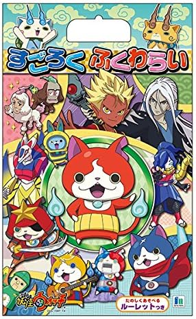 Amazon すごろくふくわらい 妖怪ウォッチ アニメ 萌えグッズ 通販 Amazon すごろくふくわらい 妖怪ウォッチ アニメ 萌えグッズ 通販