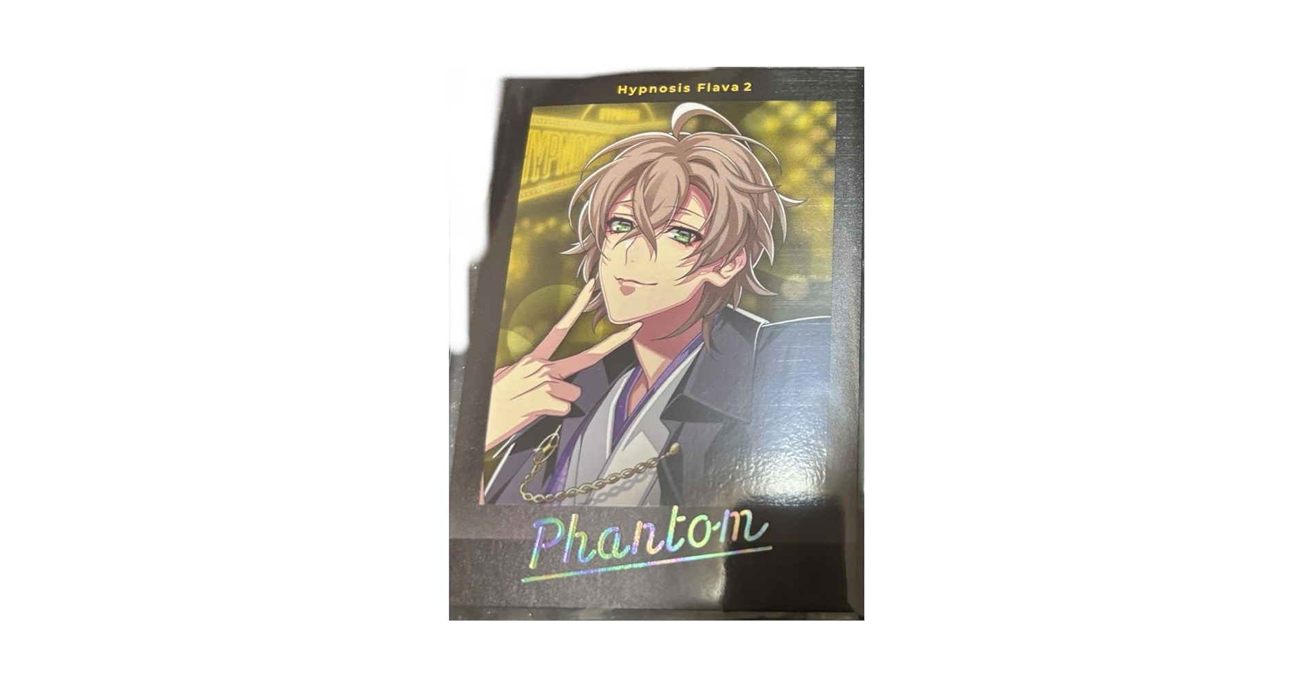 Amazon.co.jp: ヒプノシスマイク 夢野幻太郎 ぱしゃこれ Flava 2