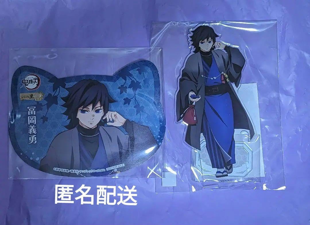 Amazon.co.jp: 鬼 滅 ナンジャタウン いこいの里巡り 其の弐